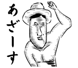 MALE HORMONE STICKER sticker #6861952