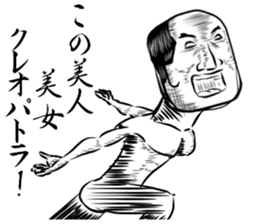 MALE HORMONE STICKER sticker #6861958