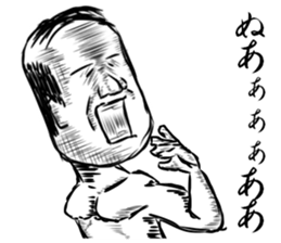 MALE HORMONE STICKER sticker #6861960