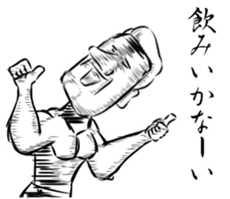 MALE HORMONE STICKER sticker #6861961