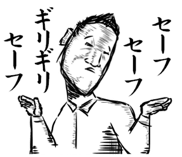 MALE HORMONE STICKER sticker #6861964