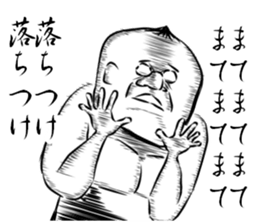 MALE HORMONE STICKER sticker #6861967