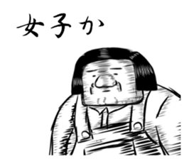 MALE HORMONE STICKER sticker #6861970