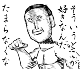 MALE HORMONE STICKER sticker #6861980