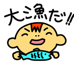 It's a game! sticker #6862024