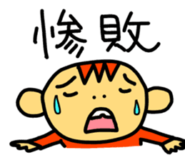 It's a game! sticker #6862026