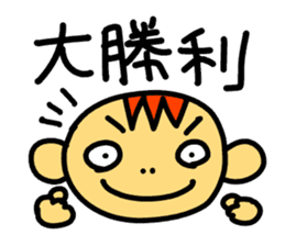 It's a game! sticker #6862028