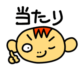 It's a game! sticker #6862029