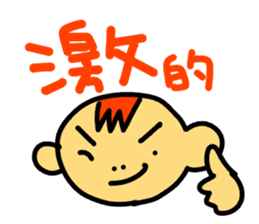 It's a game! sticker #6862031