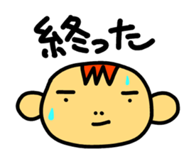 It's a game! sticker #6862034