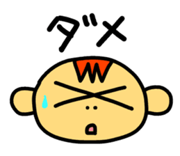 It's a game! sticker #6862036