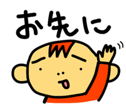 It's a game! sticker #6862037