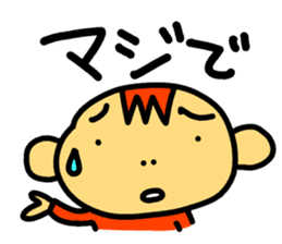 It's a game! sticker #6862039