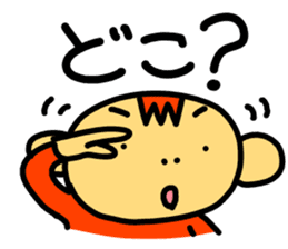 It's a game! sticker #6862042