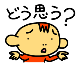 It's a game! sticker #6862044