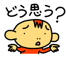 It's a game! sticker #6862044