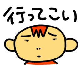 It's a game! sticker #6862047