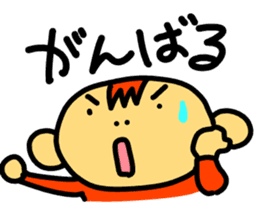 It's a game! sticker #6862048