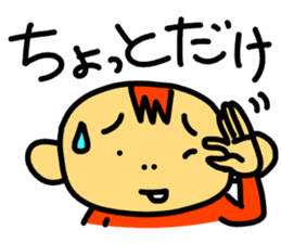 It's a game! sticker #6862049