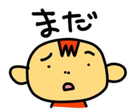 It's a game! sticker #6862050