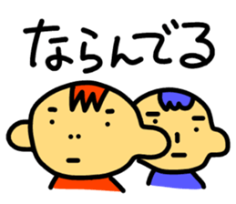 It's a game! sticker #6862053