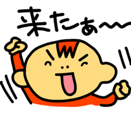 It's a game! sticker #6862057