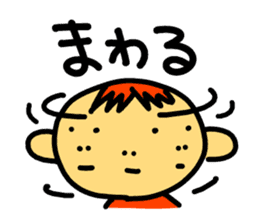 It's a game! sticker #6862059