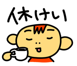 It's a game! sticker #6862060