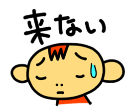 It's a game! sticker #6862061