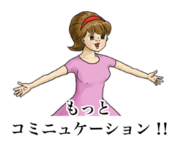 Even a stage of fatigue is not good! sticker #6862184