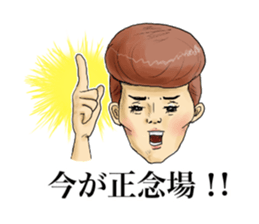 Even a stage of fatigue is not good! sticker #6862188