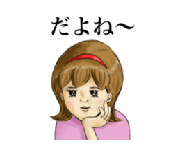 Even a stage of fatigue is not good! sticker #6862189