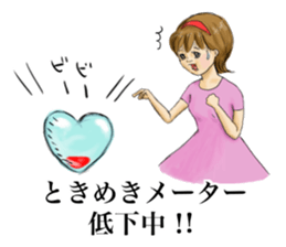 Even a stage of fatigue is not good! sticker #6862196