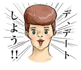 Even a stage of fatigue is not good! sticker #6862200