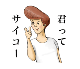 Even a stage of fatigue is not good! sticker #6862206