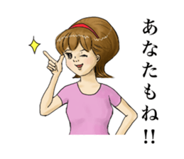 Even a stage of fatigue is not good! sticker #6862207