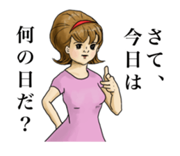 Even a stage of fatigue is not good! sticker #6862210