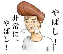 Even a stage of fatigue is not good! sticker #6862223