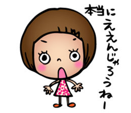 JARO! sticker #6862661