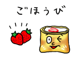 Wrapped Crepe Korot sticker #6862682