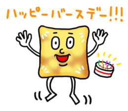 Wrapped Crepe Korot sticker #6862692