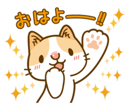 Fun daily life of a cat sticker #6862704