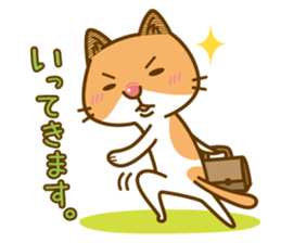 Fun daily life of a cat sticker #6862706
