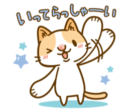 Fun daily life of a cat sticker #6862707