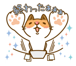 Fun daily life of a cat sticker #6862721
