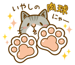 Fun daily life of a cat sticker #6862725