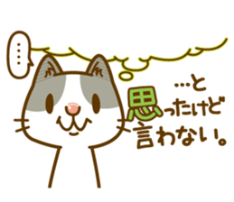 Fun daily life of a cat sticker #6862734