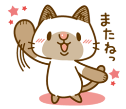 Fun daily life of a cat sticker #6862739