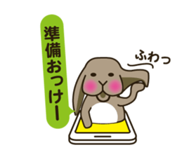 Lop-eared bunny Popo and friends3. sticker #6862794