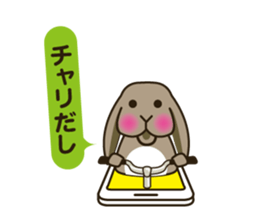 Lop-eared bunny Popo and friends3. sticker #6862796